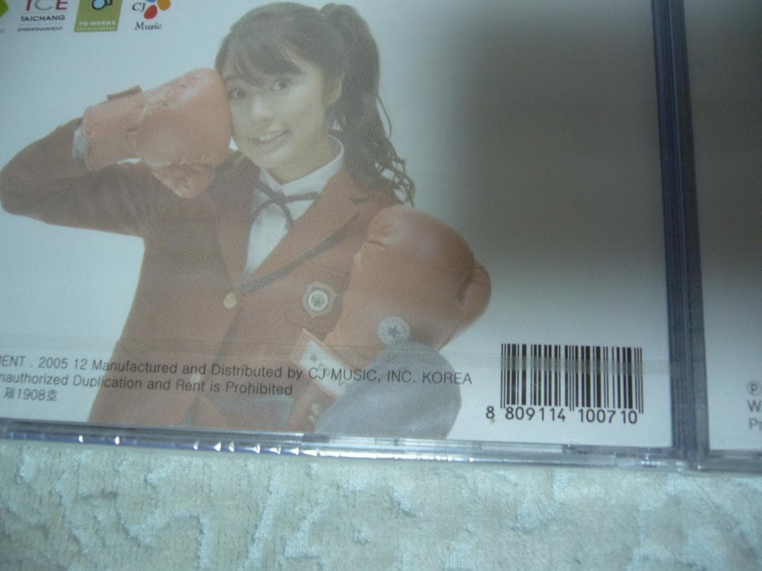 （新品未開封） カリスマ脱出記OST(韓国盤)2枚セット