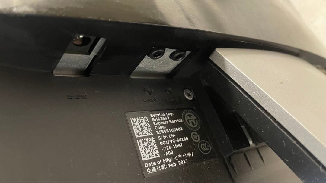 H*様 Dell XPS 8920 デスクトップPC 黒 USBポート4つ