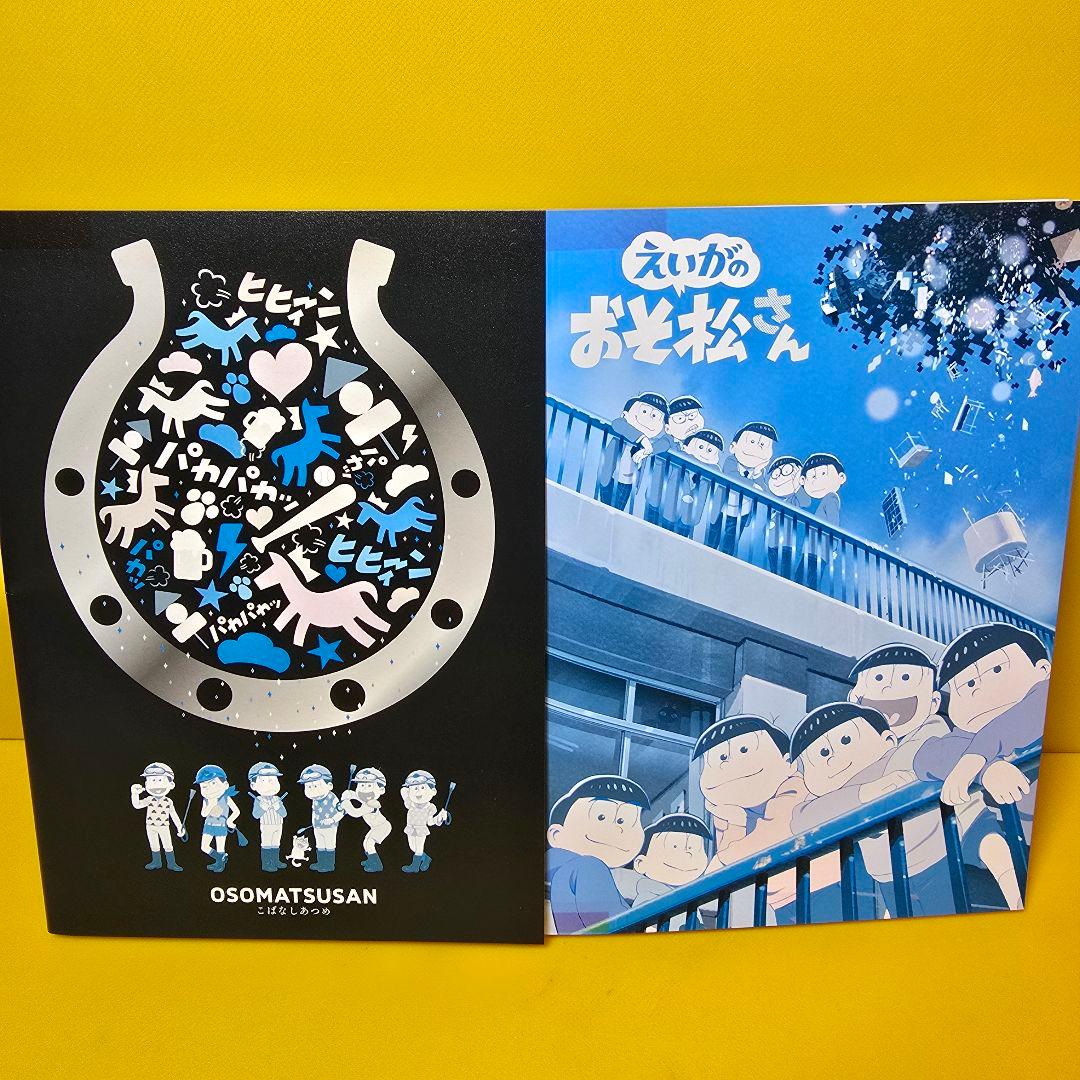 おそ松さん　1期～3期+こばなし+えいが　DVD全26巻セット