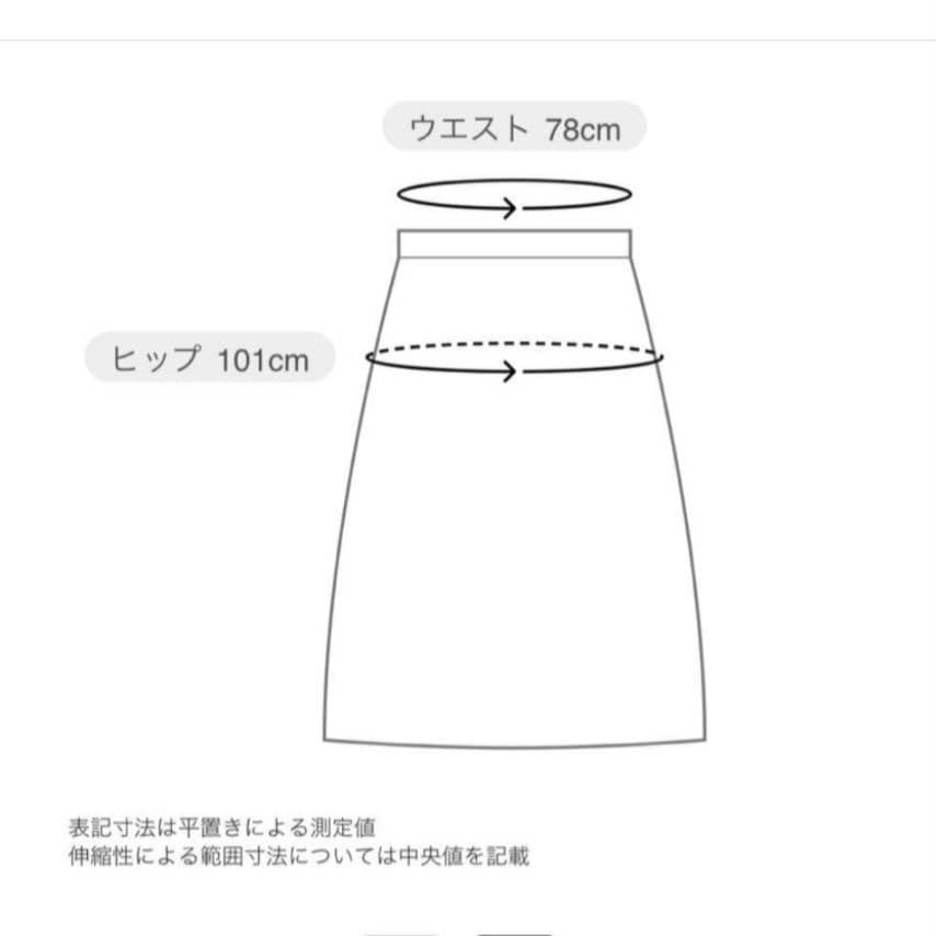リヴドロワ　MONN.:.　モン　デニム　ライトスカート