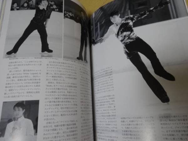 ワールドフィギュアスケート 53 　2012.5　羽生結弦 高橋大輔 浅田真央