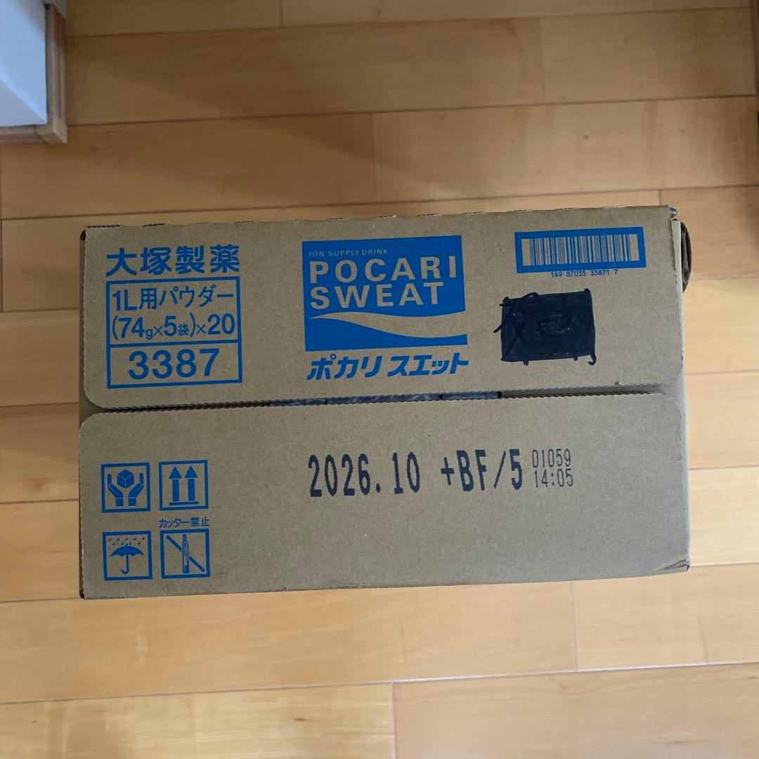ポカリスウェット粉末