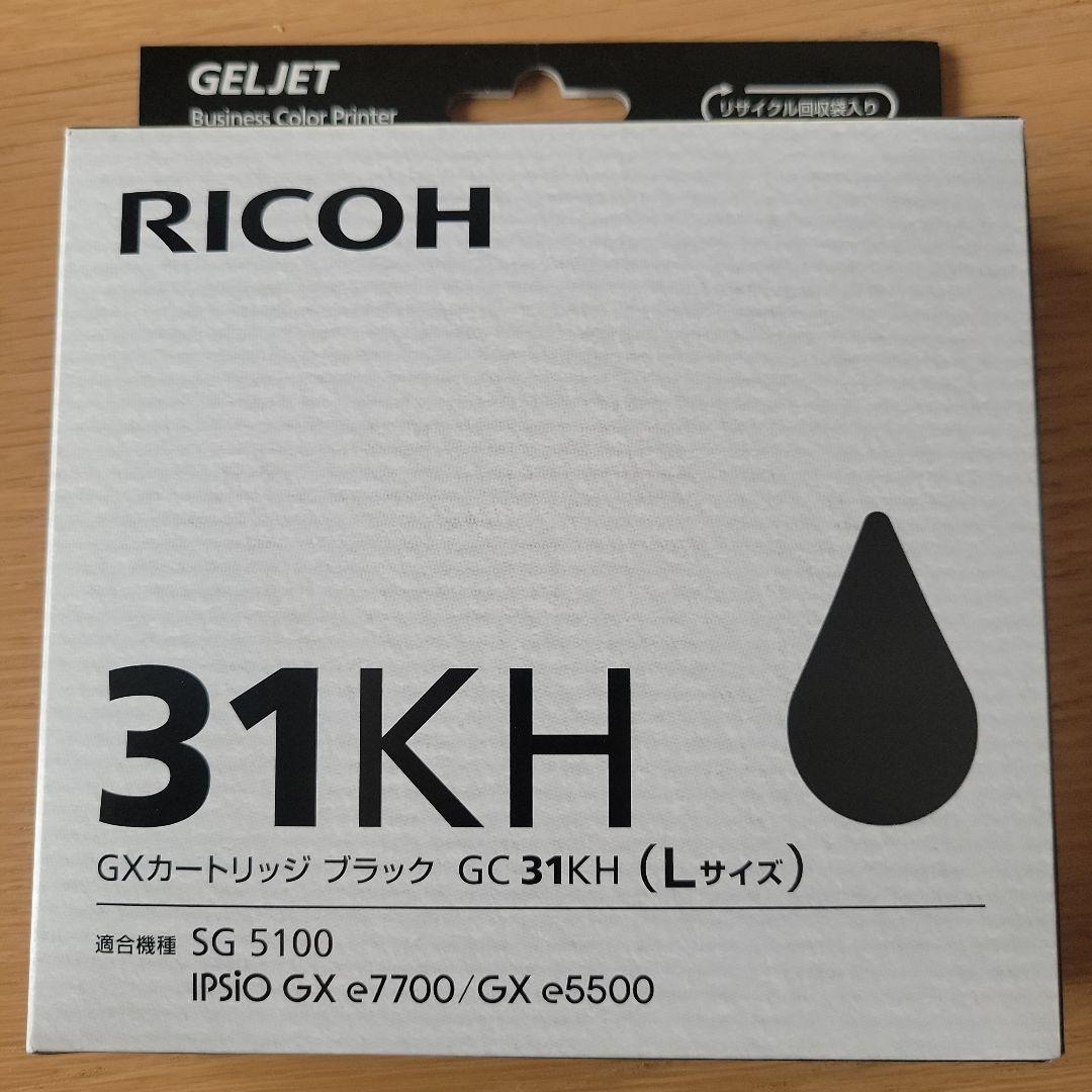RICOH GXカートリッジ 3個セット