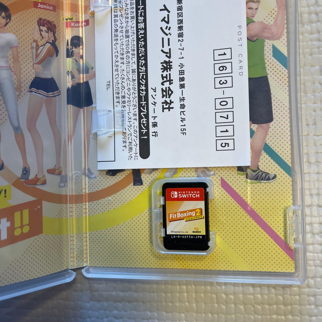 Ring Fit Adventure + Fit Boxing2セット