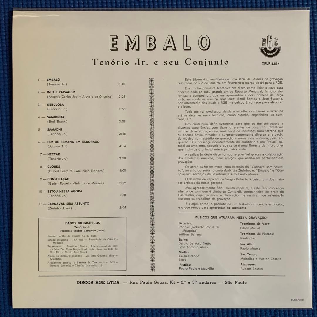 JAZZ SAMBA大名盤Tenório Jr. / embalo レアグルーヴ