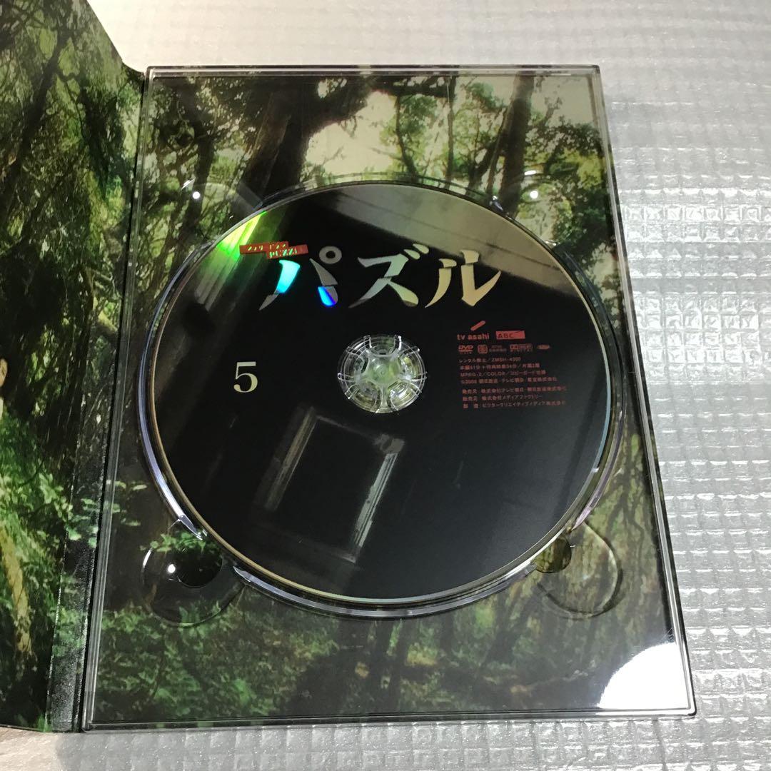 パズル DVD-BOX〈5枚組〉　石原さとみ
