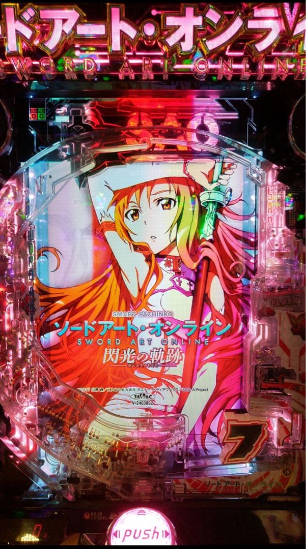 †neon†！スマパチ ソードアート・オンライン 199LT 実機！