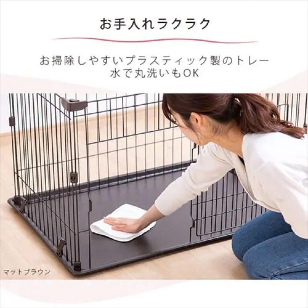 アイリスオーヤマ　犬用 サークル P-STN-550 トレイ付き