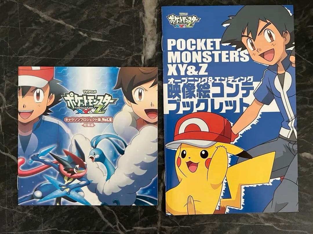 【佐香智久直筆サイン入り】「ポケットモンスターXY&Z」キャラソンプロジェクト集