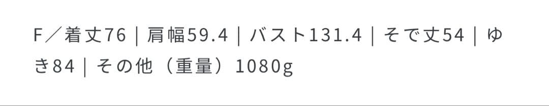 【タグ付き 】アダムエロペ スタンドカラーウールミドルコートF ブラウン