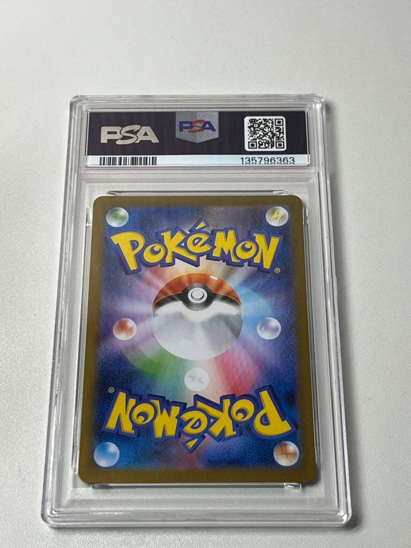 【PSA10】マーシャドー AR 069/063 ポケモンカード