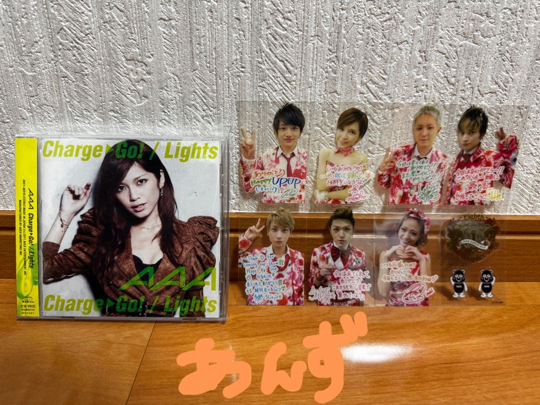 AAA 宇野実彩子 ソロジャケ グッズシール ブランケット