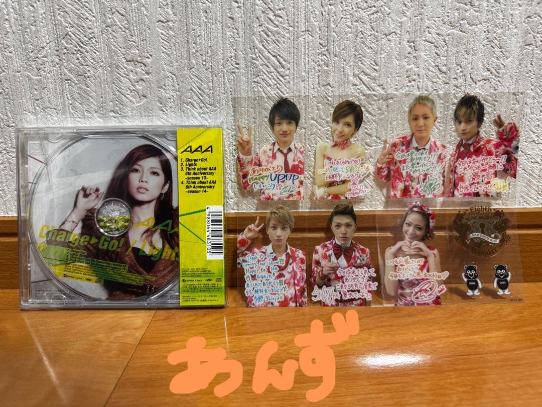 AAA 宇野実彩子 ソロジャケ グッズシール ブランケット
