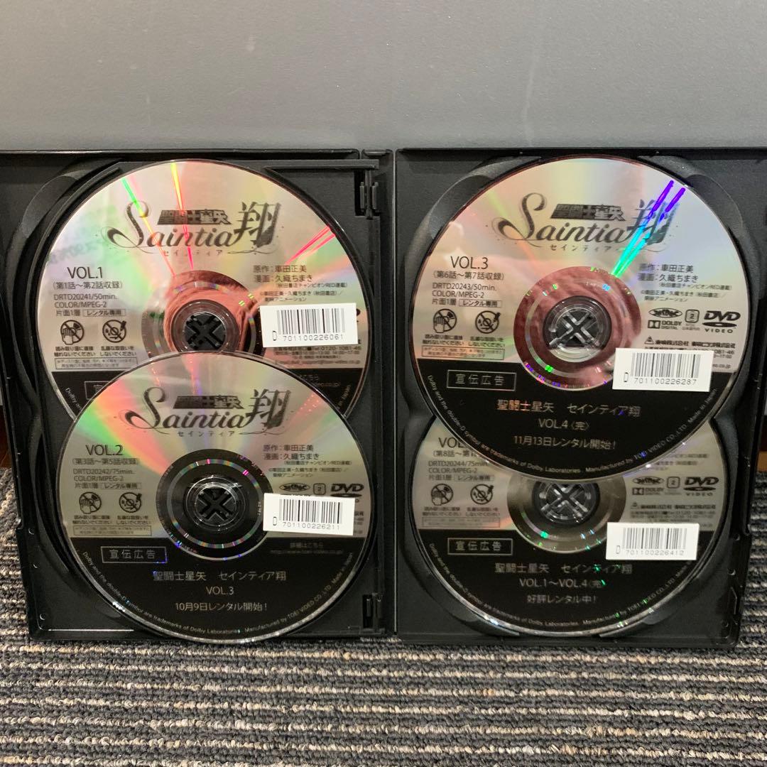 新品ケース交換済み 聖闘士星矢 セインティア翔 DVD全4巻セット