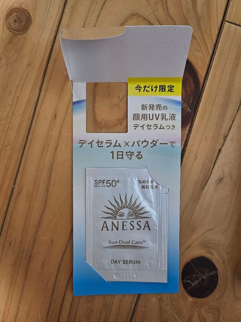 ANESSA パーフェクトUV ブラッシュオンパウダー 本体＋レフィル