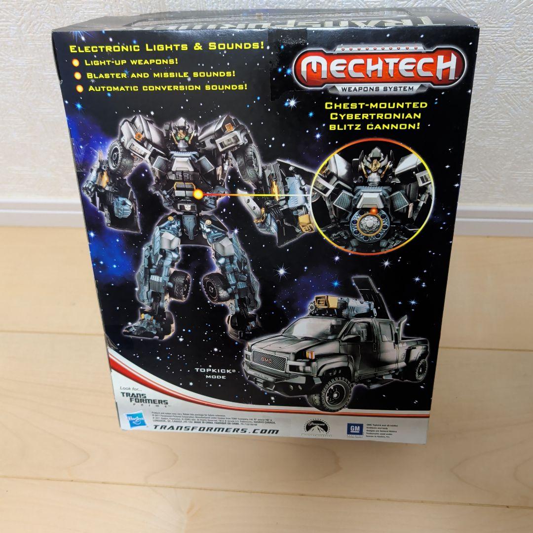 アルティメットアイアンハイド　トランスフォーマー