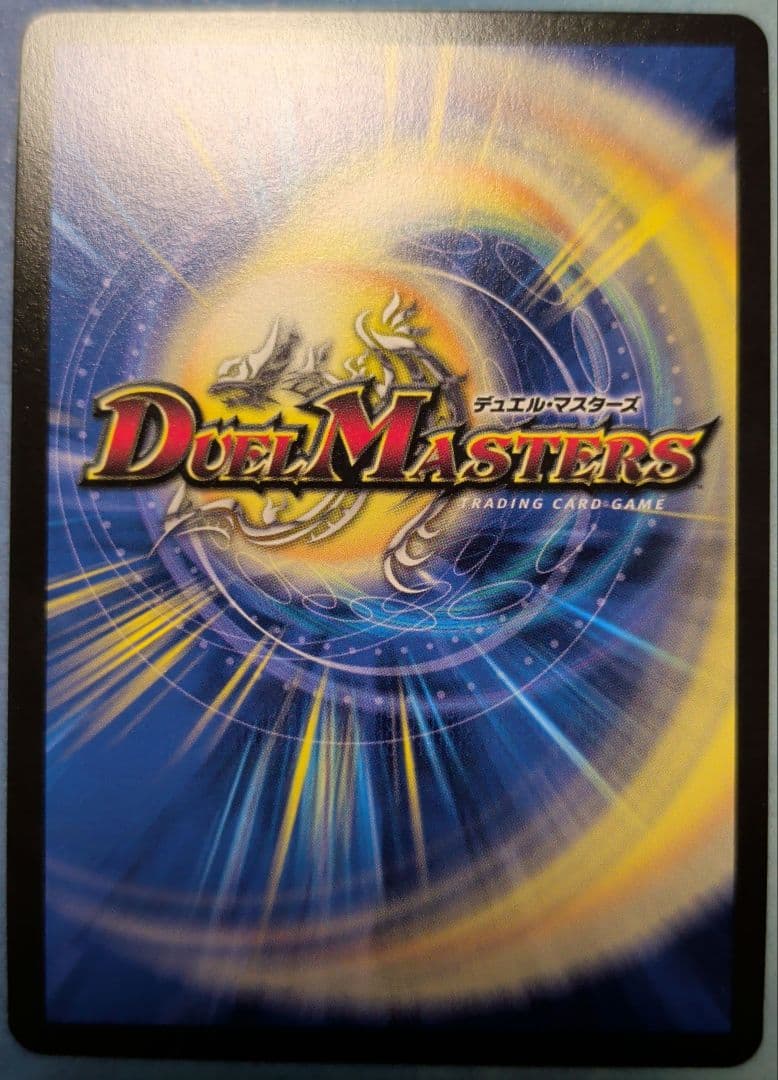 轟く侵略 レッドゾーン シク ヒーローレア