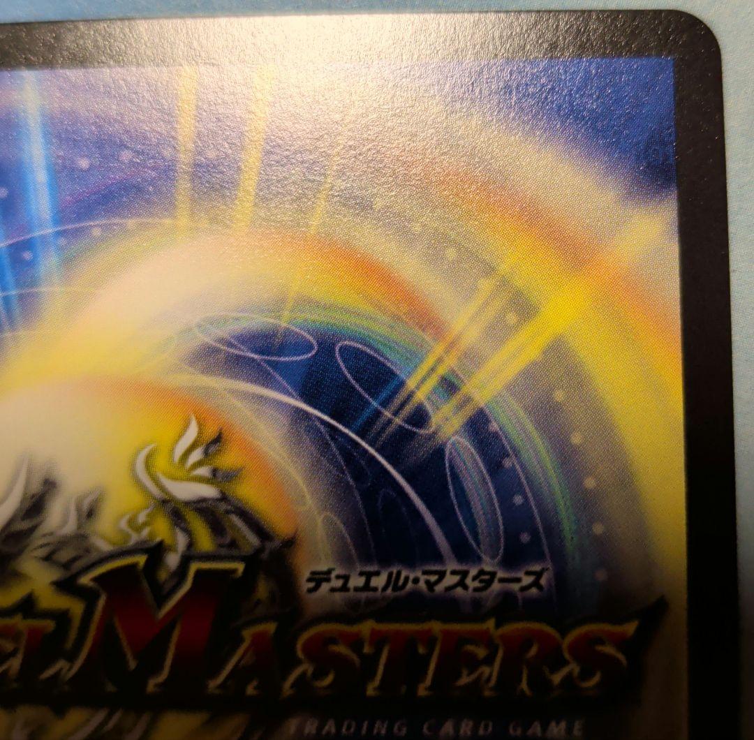 轟く侵略 レッドゾーン シク ヒーローレア