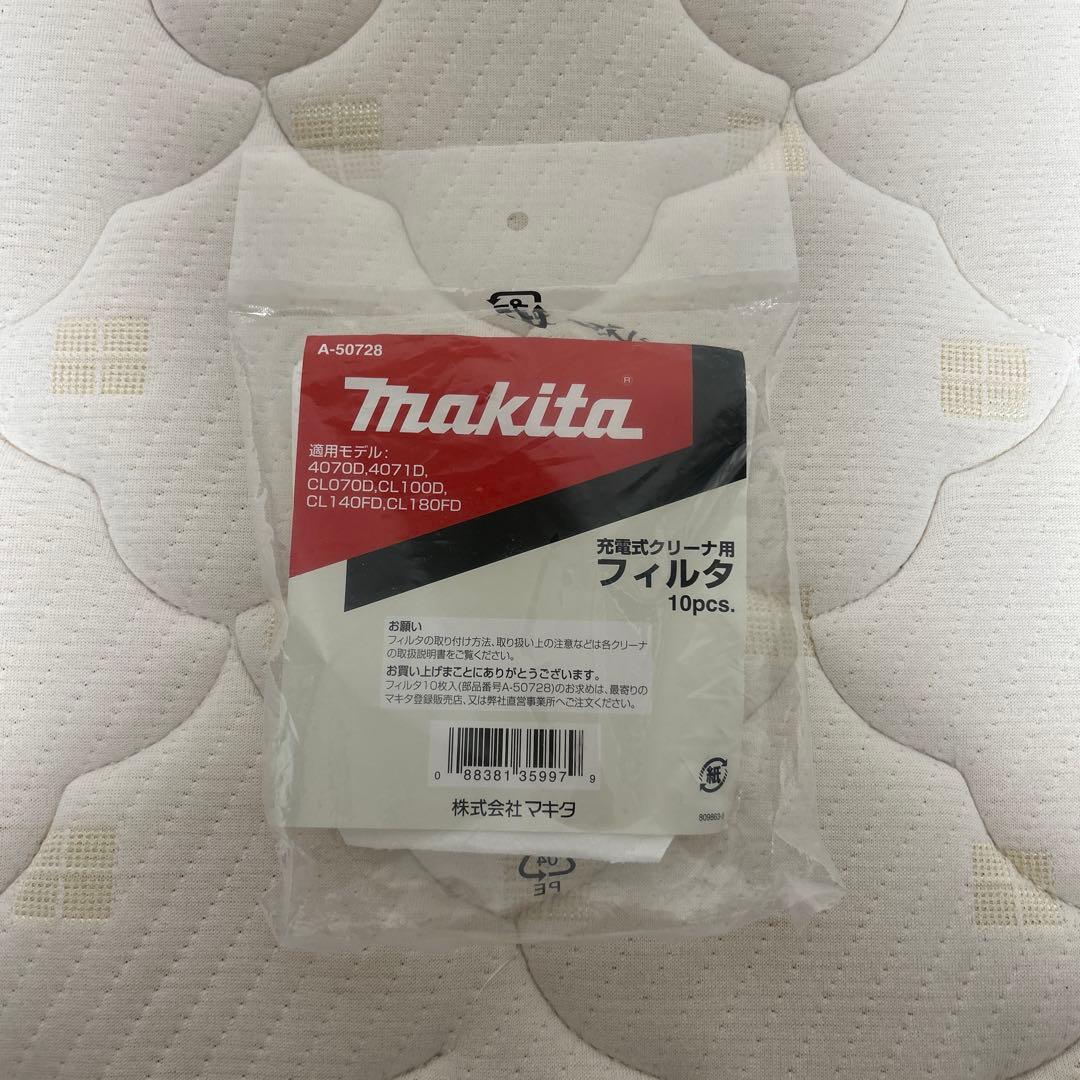 makita マキタ　掃除機　充電式クリーナ　CL108FD コードレス