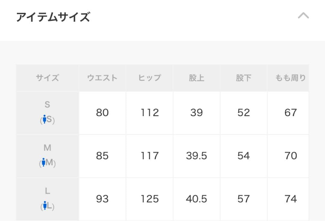 【glamb】シモンジョッパーズパンツ