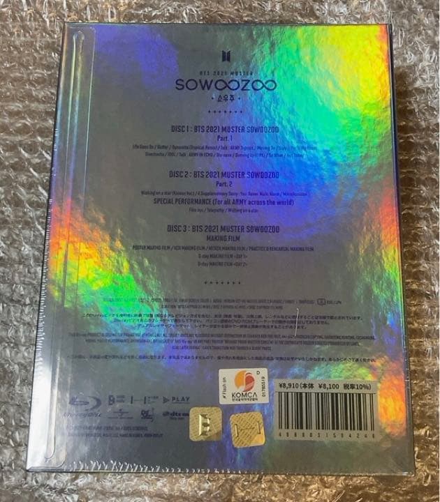 BTS SOWOOZOO ソウジュ Blu-ray 日本語字幕付き 新品未開封