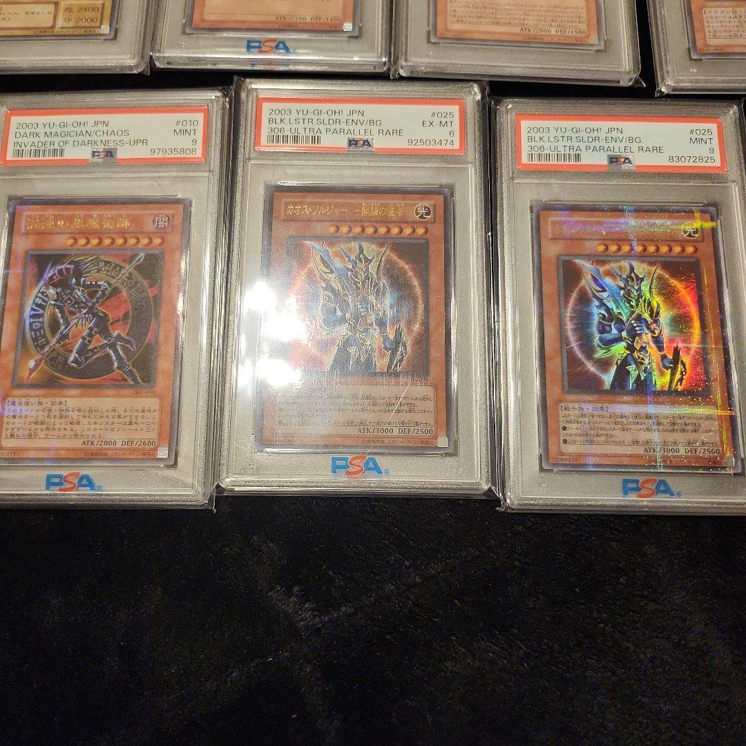 遊戯王　レリーフ　ステンレス　パラレル　シークレット　ウルトラ
