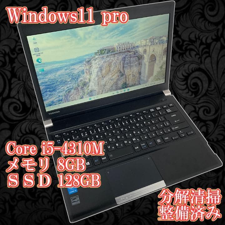 東芝　TOSHIBA dynabook R734/Mノート PC