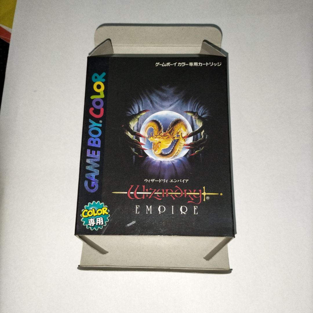 ウィザードリー エンパイア　期間限定