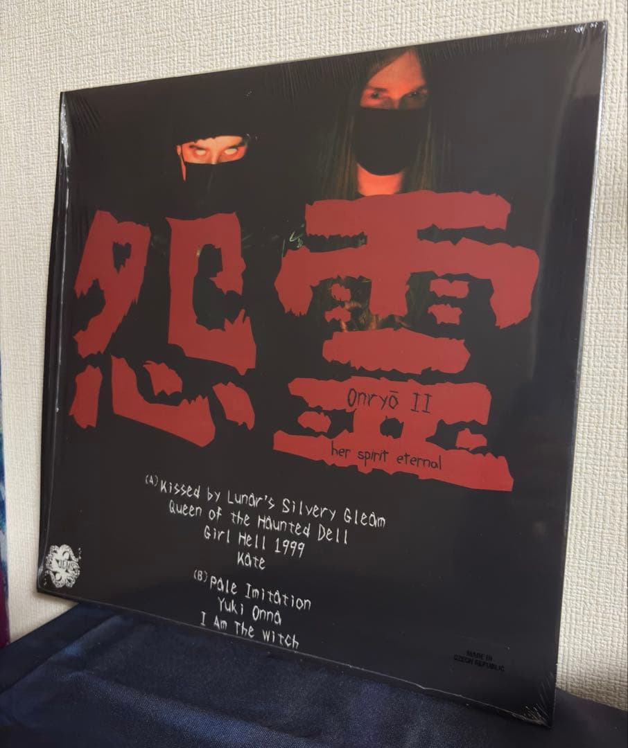 Saidan – Onryō II: Her Spirit Eternal LP