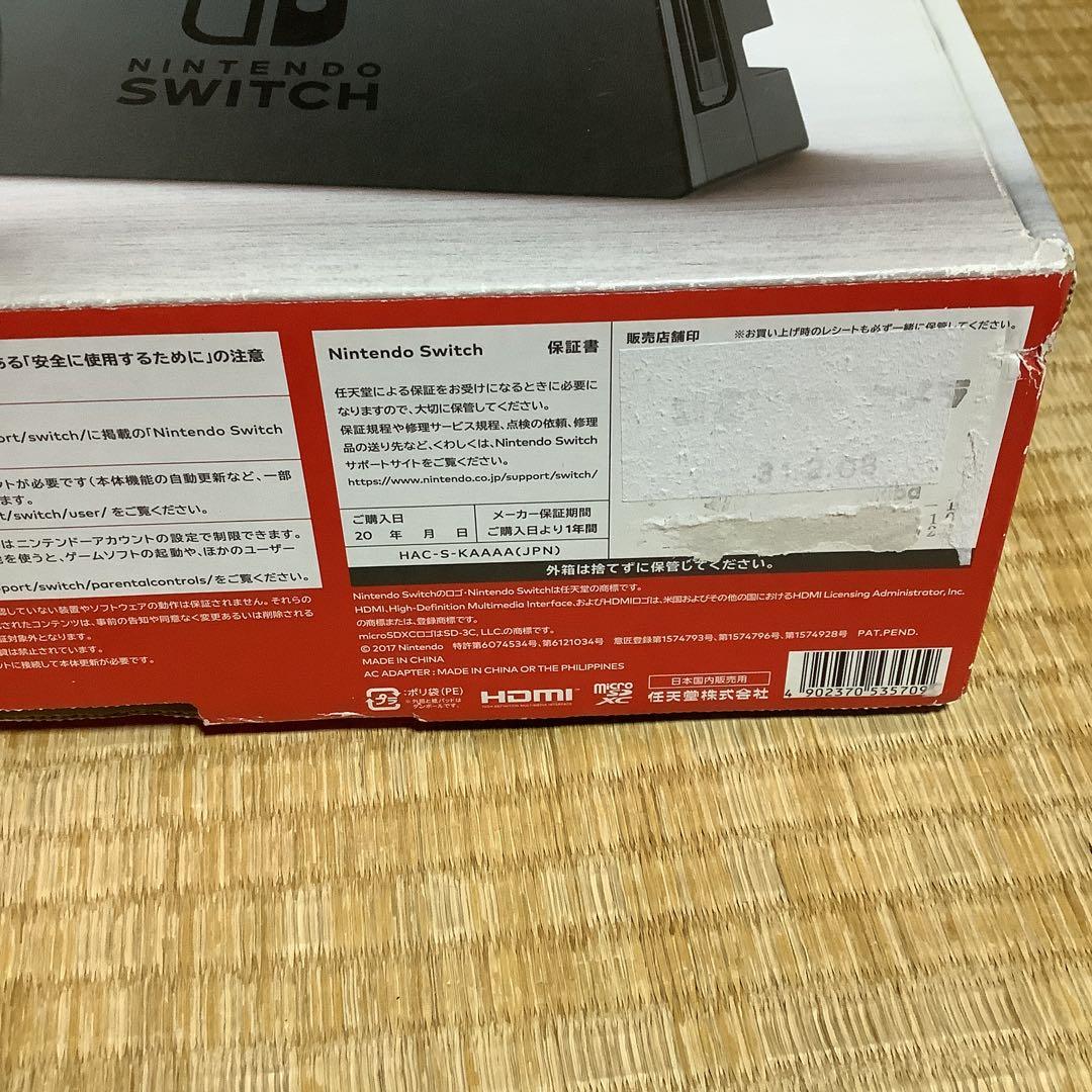 矢*崎様 Nintendo Switch 本体 グレー 初期型