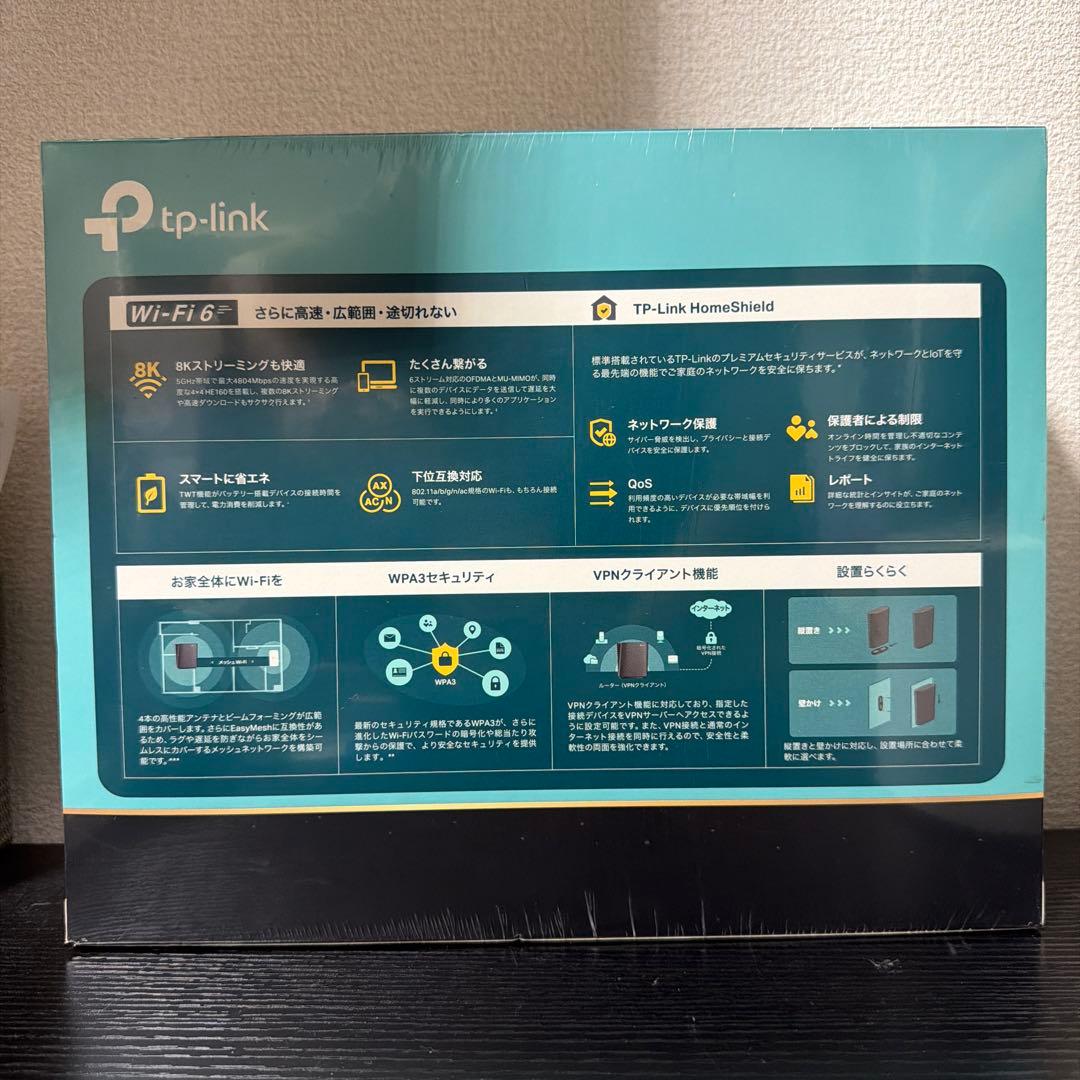 tp-link Wi-Fi6ルーター　Archer AX5400