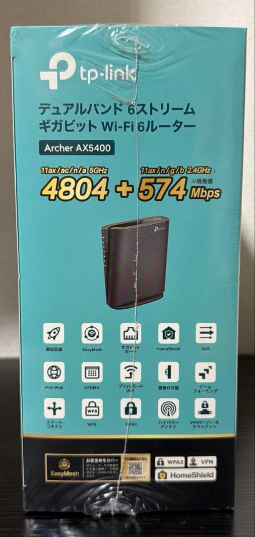 tp-link Wi-Fi6ルーター　Archer AX5400