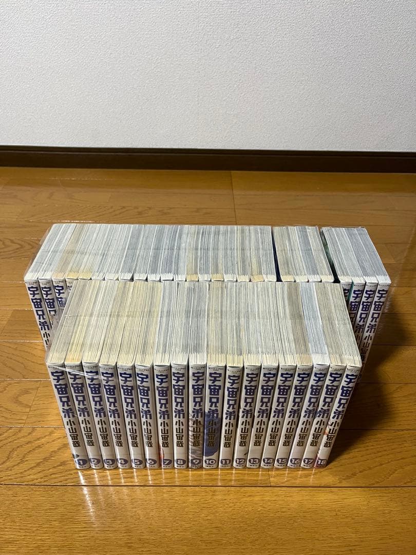 宇宙兄弟　 1〜45巻　全巻セット　新品未開封1冊有り