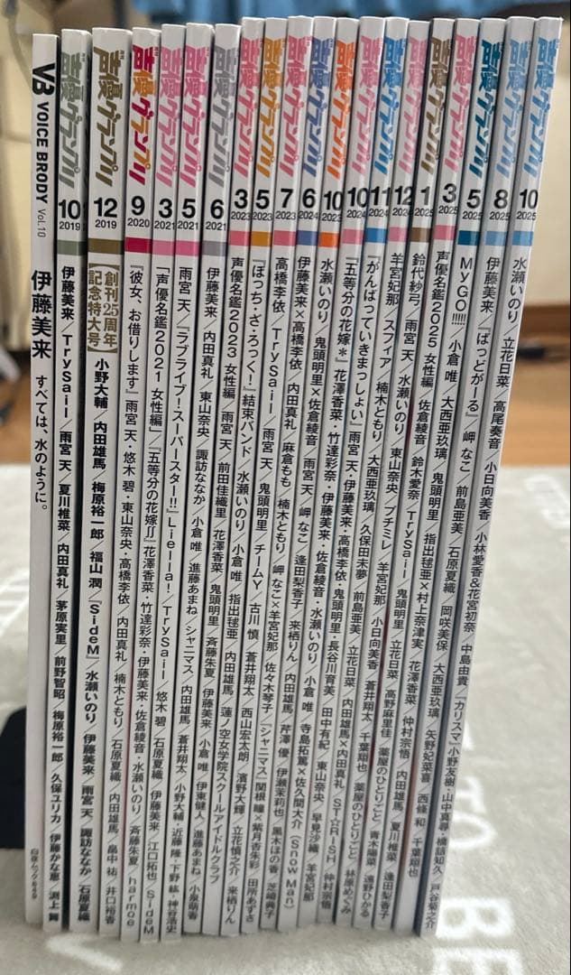 声優グランプリまとめ売り
