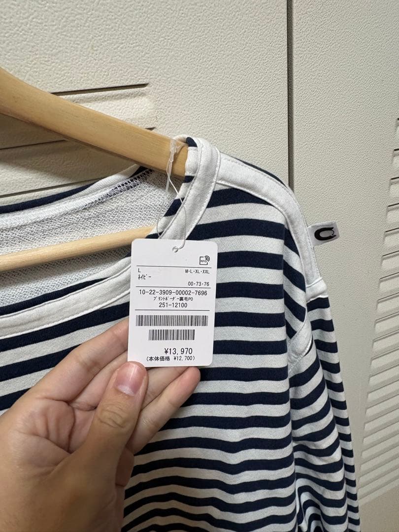 CAHLUMN Stripe French Terry ボーダー ロンT
