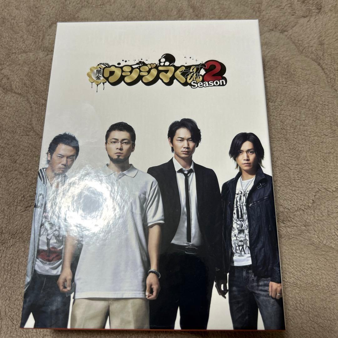 闇金ウシジマくん　ドラマ版1.2 映画版1