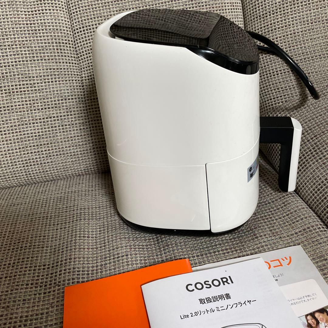 COSORI Lite 2.0リットルミニフライヤー
