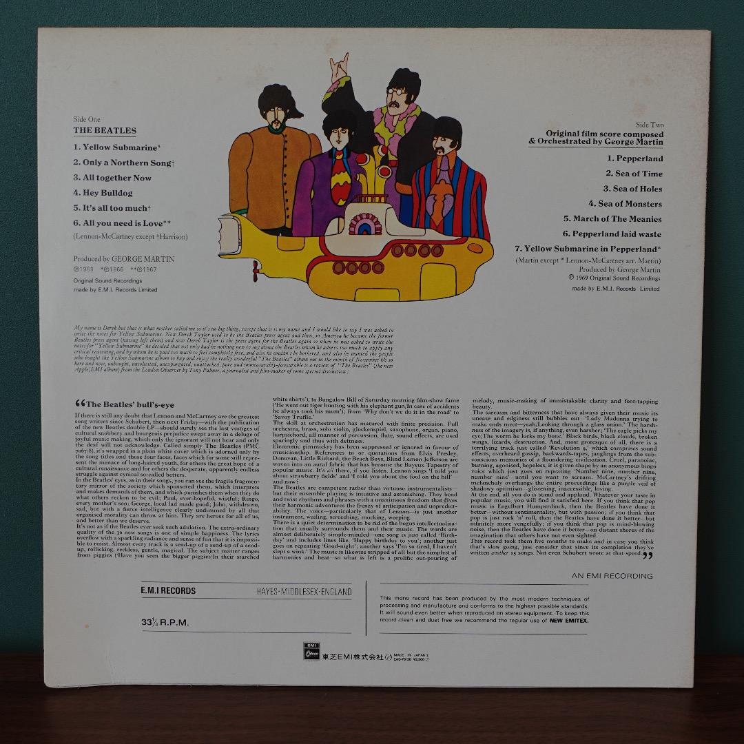 【赤盤/MONO】THE BEATLES -Yellow Submarine