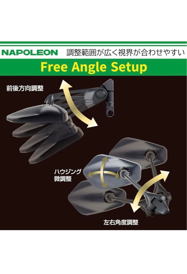 マジェスティS タナックス バイクミラー ナポレオン シャークミラー