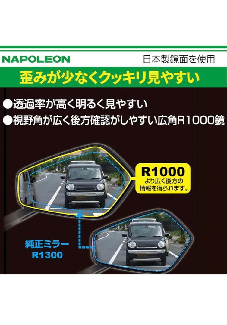マジェスティS タナックス バイクミラー ナポレオン シャークミラー