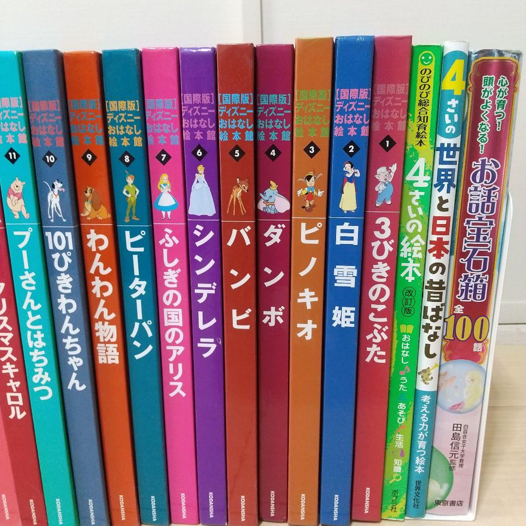 ●絵本52冊セット まとめ売り＋おまけ1冊