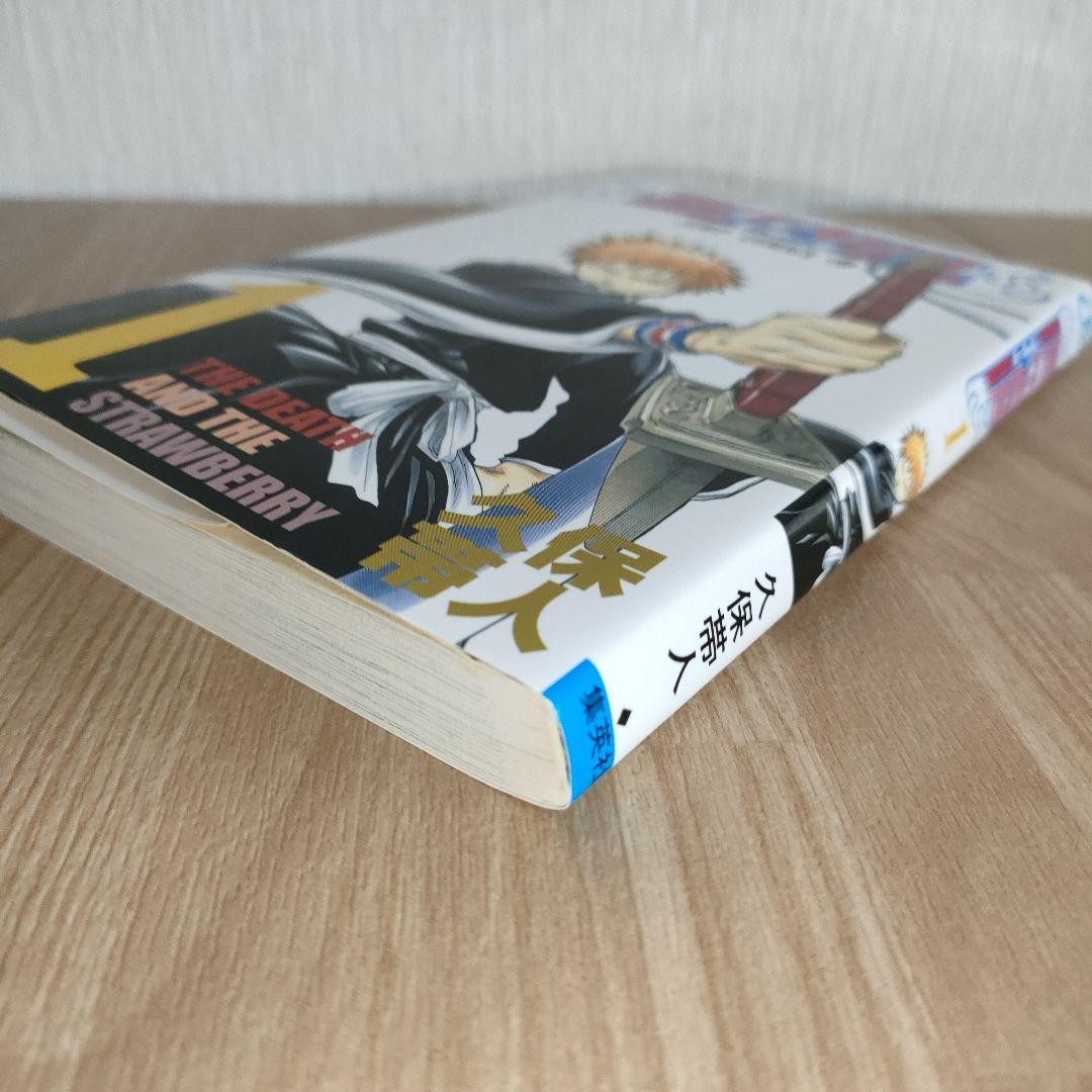 【初版】Bleach ブリーチ 1巻 初版