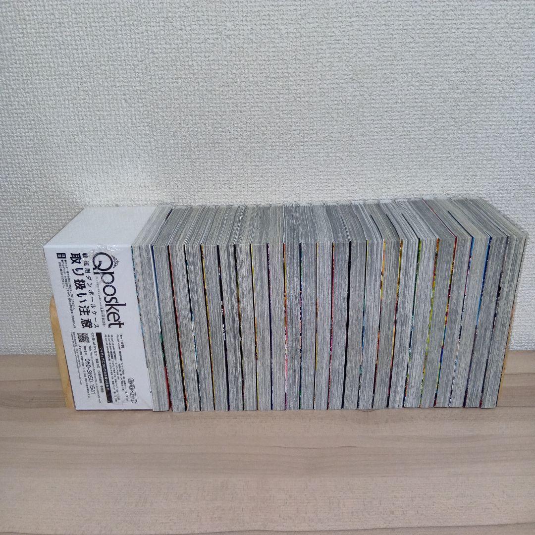 鬼滅の刃 全23巻　関連本6冊　計29冊セット