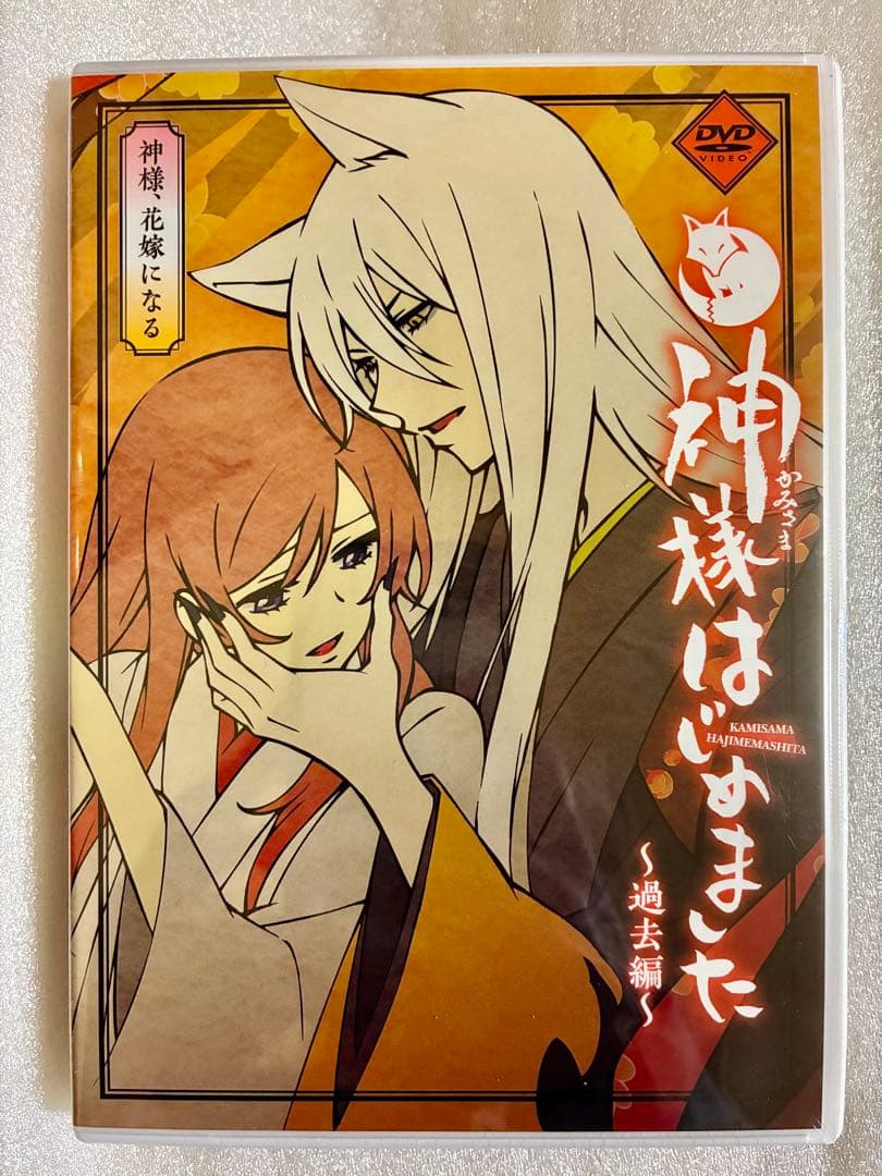 神様はじめました　限定版　OAD オリジナルアニメDVD 5本セット