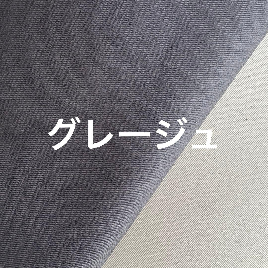 【セット】プロポーションチェア　カバー