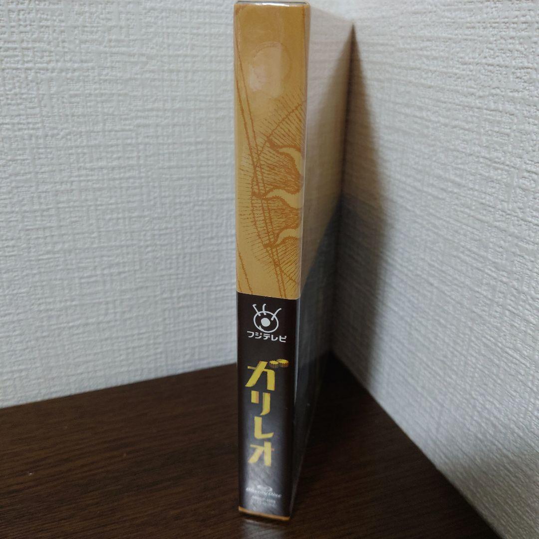 ガリレオ Blu-ray BOX〈3枚組〉