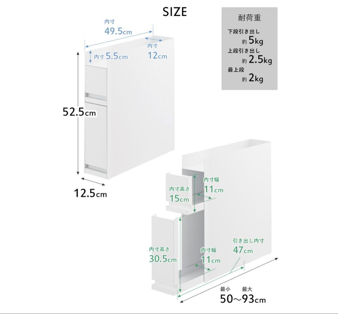 莉朱　tower 隠せる調味料ラック 2段 白 山崎実業【完成品・美品】