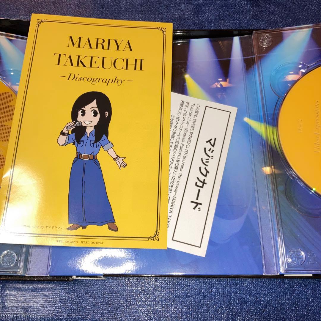 竹内まりや　DVD .souvenir the movie 初回盤