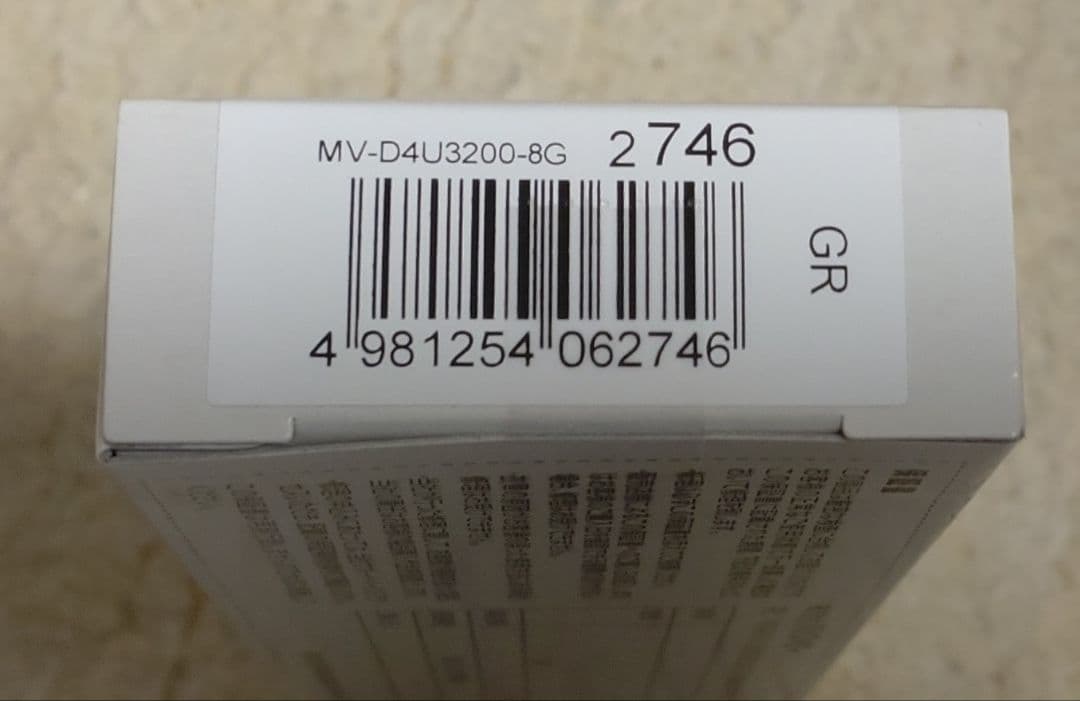 新品未使用品 BUFFALO MV-D4U3200-8G 8GB DDR4メモリ