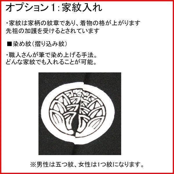 お宮参り 産着 男児 正絹 のしめ 綸子 金刺繍 鷹 虎 白地 NO33636